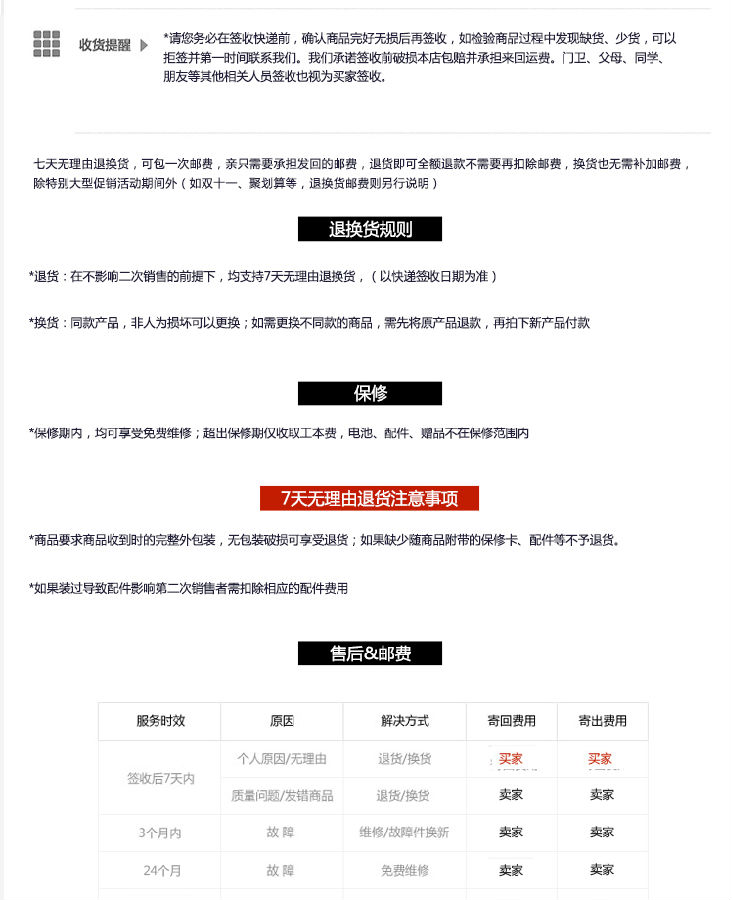 CK-F2106壁挂炉技术参数: 型号: CK-F2106 功率/电压:2-6KW 220V50Hz 8-12KW220V/380V50Hz 采暖面积:30-130 尺寸: 小号壁挂2-6KW:455*315*150 大号壁挂8-12KW:570*370*165 采暖面积:30-130 进出口管径:一寸内丝 模式:敞开式单采暖外置水泵及水箱 控制温度范围10-85任意设定 控制温差范围:1 通过简单的接线方式(Y型、三角形)转换成不同功率,适合更多使用环境。 系统输入信号:水温传感器、超温传感器、