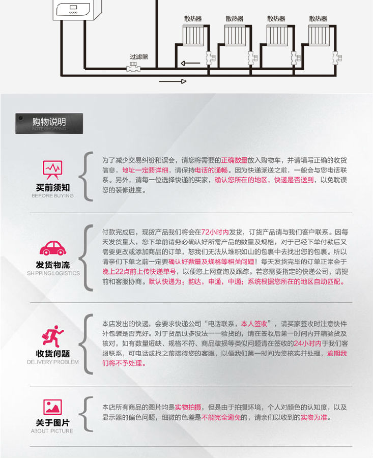 CK-F2106壁挂炉技术参数: 型号: CK-F2106 功率/电压:2-6KW 220V50Hz 8-12KW220V/380V50Hz 采暖面积:30-130 尺寸: 小号壁挂2-6KW:455*315*150 大号壁挂8-12KW:570*370*165 采暖面积:30-130 进出口管径:一寸内丝 模式:敞开式单采暖外置水泵及水箱 控制温度范围10-85任意设定 控制温差范围:1 通过简单的接线方式(Y型、三角形)转换成不同功率,适合更多使用环境。 系统输入信号:水温传感器、超温传感器、