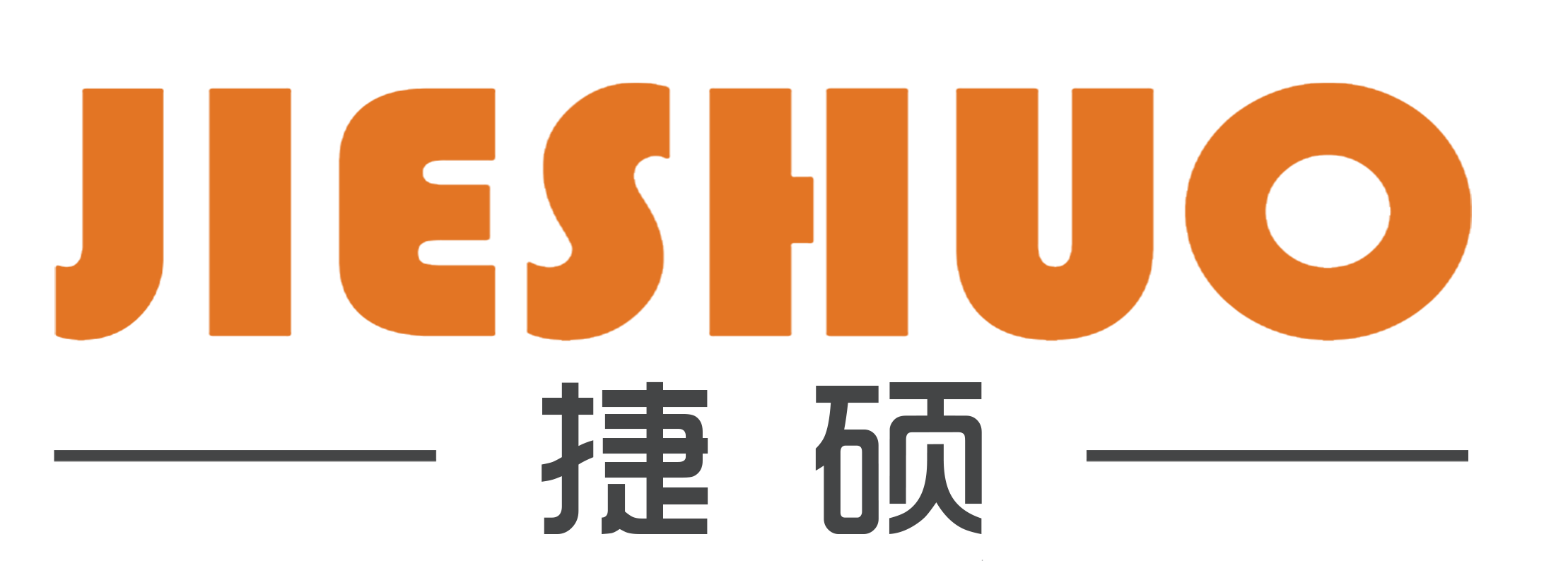 捷硕热能 标志