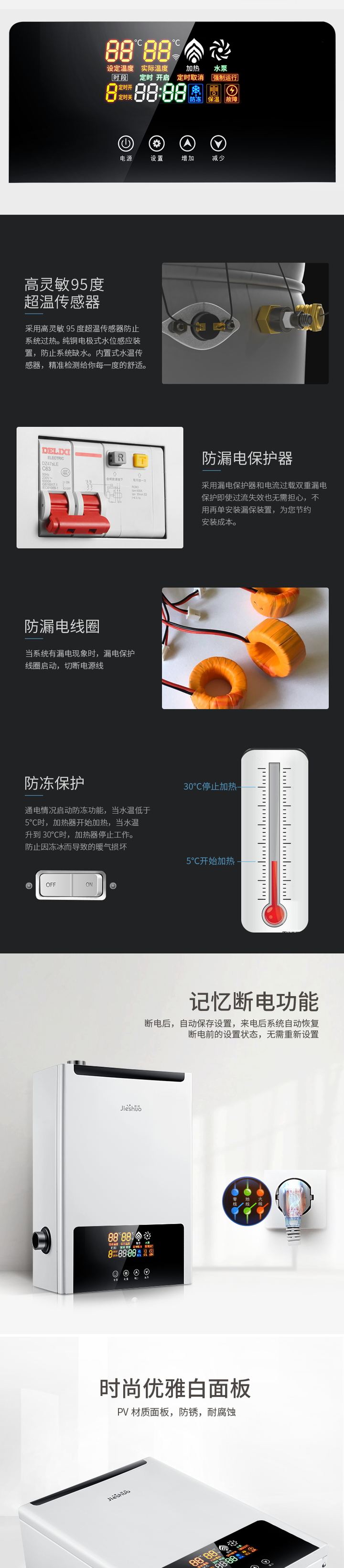 PT-F1105 产品详情-5