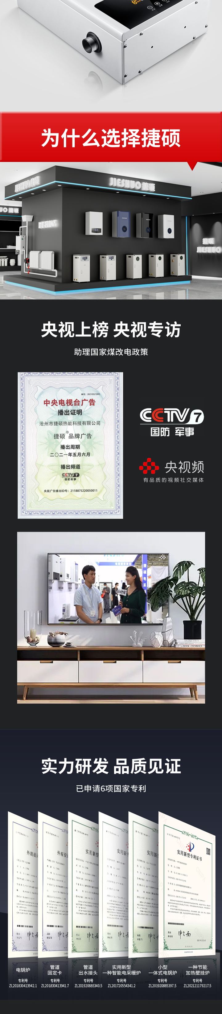 PT-F1105 产品详情-6